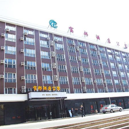 Fubang Hotel Apartment Suifenhe Exterior foto